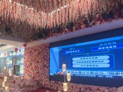 -松雅轩商务婚礼生日(同和店)