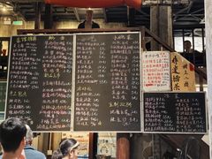 -東茅街茶馆