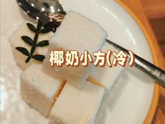 -豪客来牛排(红豆万花城店)