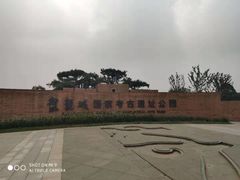 -盘龙城遗址博物院