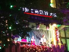-马迭尔西餐厅(中央大街店)