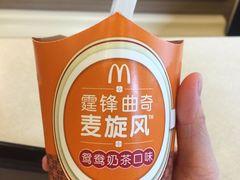 -麦当劳(郴州北湖店)