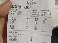 -美玲拉面(鞍山西道店)