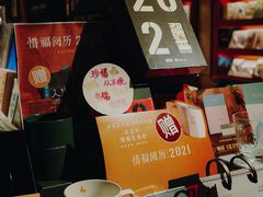 -西西弗书店&矢量咖啡(壹方购物中心店)