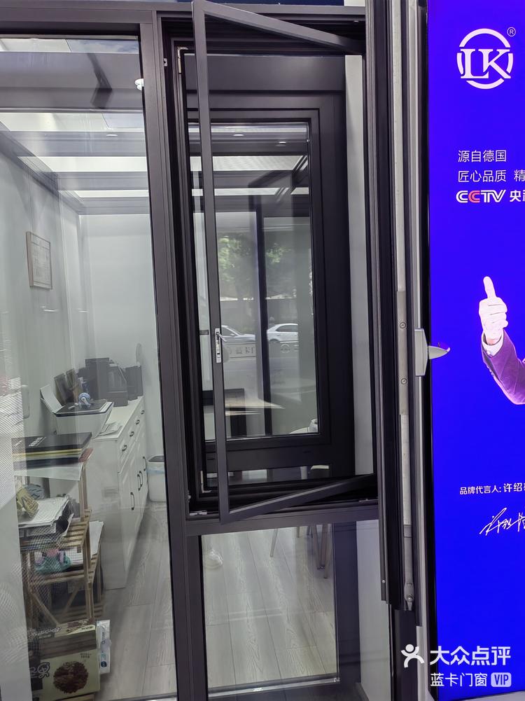 蓝卡门窗 95系列双内开