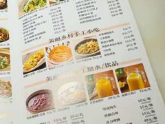 -佬肥猫(国华广场店)