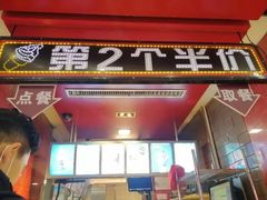 门面-麦当劳(龙之梦购物中心店)