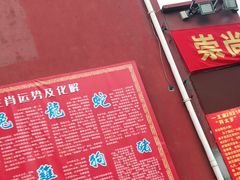 -南汇一王庙道观