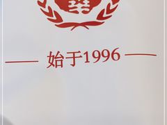 -新南华大酒店(长寿店)
