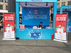 -万达广场(济南魏家庄店)