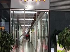 门面-Hi YOU你的饭局泰餐厅(雍和宫店)