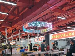 -养牛邓·潮汕牛肉海鲜自助火锅(广州店)