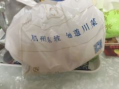 -眉州东坡(春秀路店)