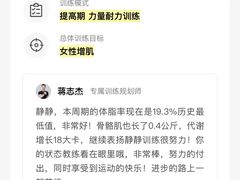 -WEGYMER健萌健身(麦德龙钰龙天下馆)