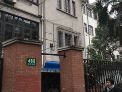 -璐坊粽王(复兴中路店)