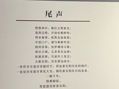 -安阳博物馆