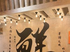 -旧街市鲜货老火锅(大光路店)