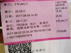 -幸福蓝海国际影城(杜比巨幕店)