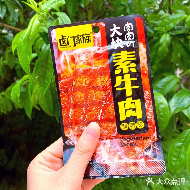 平价低脂小零食❗️好吃不胖❗️只要💰1.2