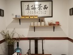 -潮人姐妹轩(海宁路店)