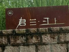 -楠溪江风景名胜区