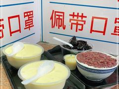 -百花传统甜品店(原址店)