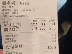 -云南路美食街