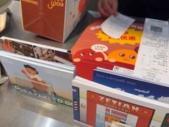 -泽田本家·铜锣烧(美罗城店)