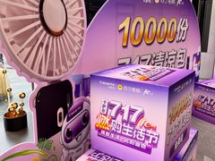 -苏宁易购(成都春熙路店)