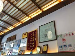 -笑来喜馄饨小笼工坊店(湖滨街店)