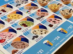 -DQ·蛋糕·冰淇淋(河东万达店)