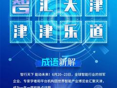 -能力风暴机器人编程中心