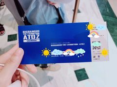 -第九届妖漫动漫游戏展曁七夕情人祭