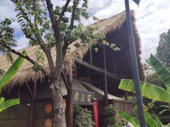 -云南民族村