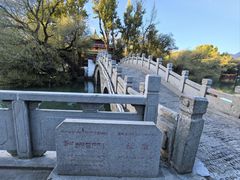 -宗角禄康公园
