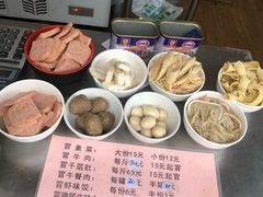 -蓉城西二道无名冒菜(西二道街店)