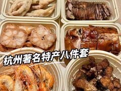 -知味观(湖滨店)