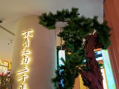 -桂满陇·手作小笼包&江南叫花鸡(中山公园店)