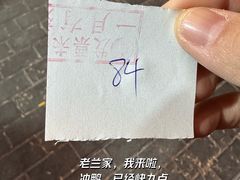 -老兰家传统烧烤炒菜泡馍(小南门店)