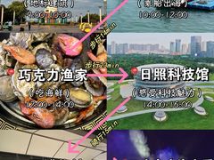 -日照灯塔风景区