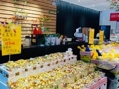 -鲜果壹号(苏站路店)