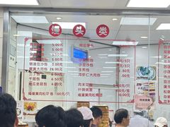 -常州糕团店(北大街新世纪商城店)