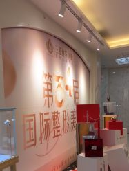 -三亚维多利亚医疗美容医院
