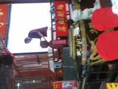 -江宁会馆(劈柴院店)