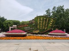 -上海市龙华烈士陵园