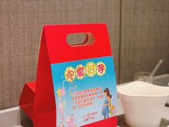 -海底捞火锅(凯德广场店)