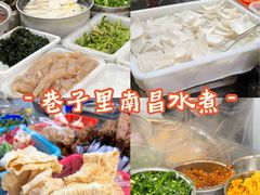 -胖子水煮(铁路三村无任何分店)