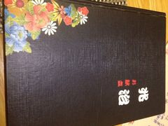 兆治日本料理-兆治日本料理(华府世家店)