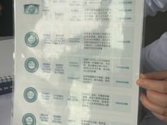 -武汉大学附属爱尔眼科医院(湖北总院)