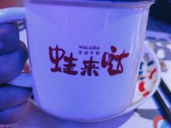 -蛙来哒(石厦时代广场)